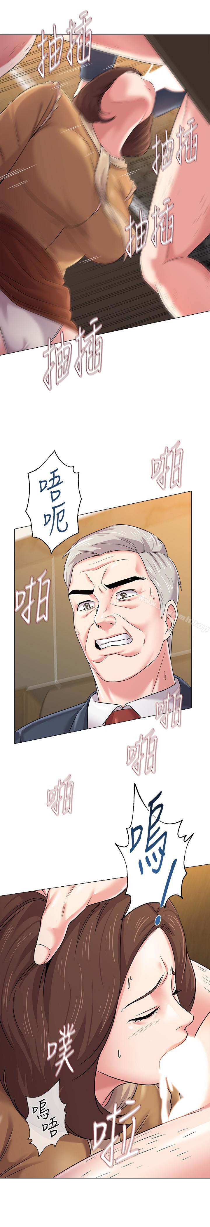 第44话-可疑的智硕学长-堕落教师-Hodat , 高孙志（第16张）