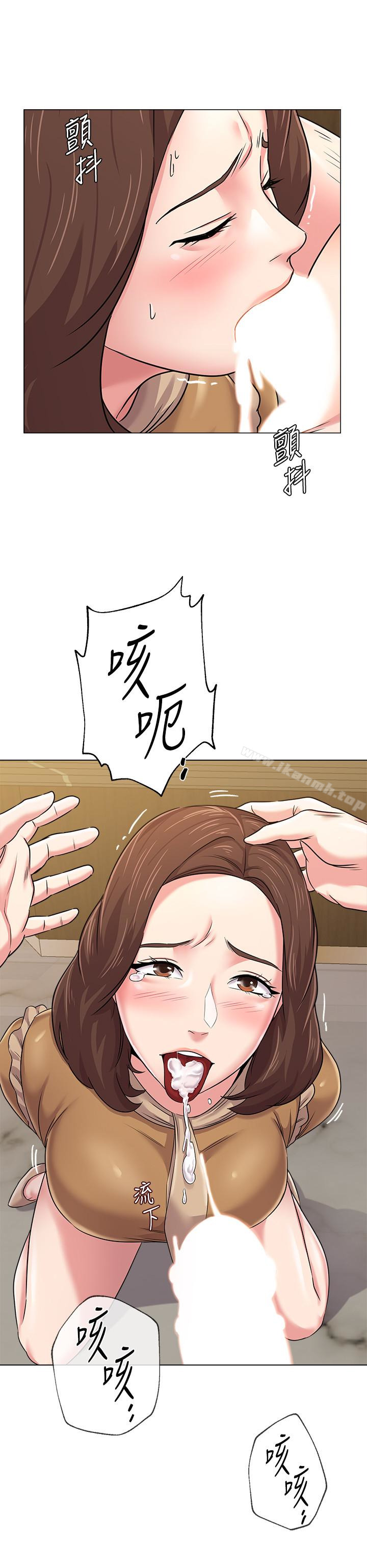 第44话-可疑的智硕学长-堕落教师-Hodat , 高孙志（第17张）