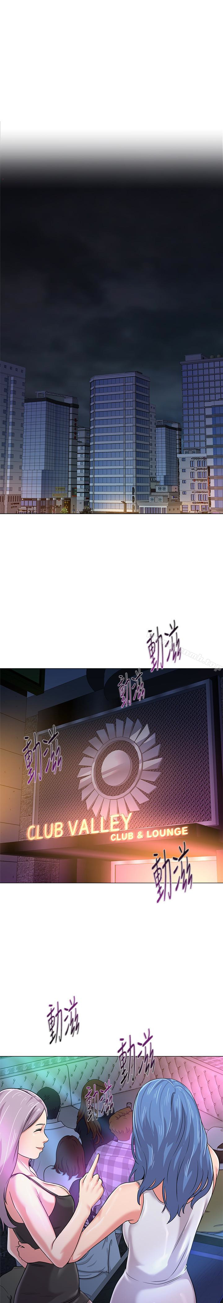 第44话-可疑的智硕学长-堕落教师-Hodat , 高孙志（第20张）