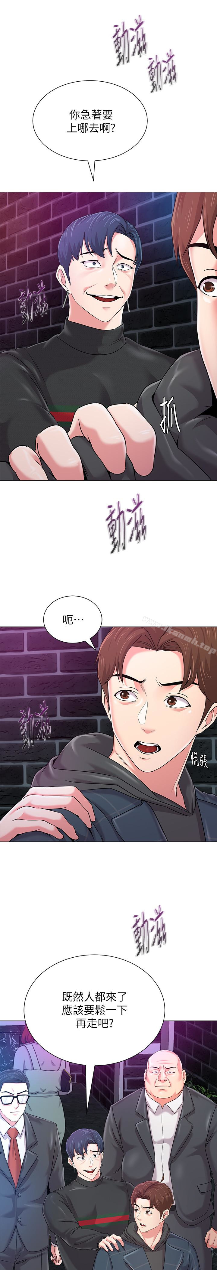 第46话-被一群色胚盯上的珠媛-堕落教师-Hodat , 高孙志（第6张）
