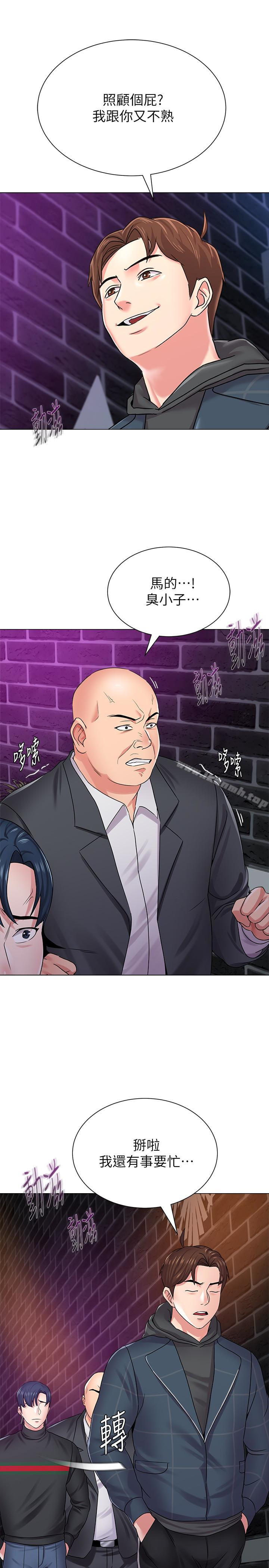 第46话-被一群色胚盯上的珠媛-堕落教师-Hodat , 高孙志（第12张）