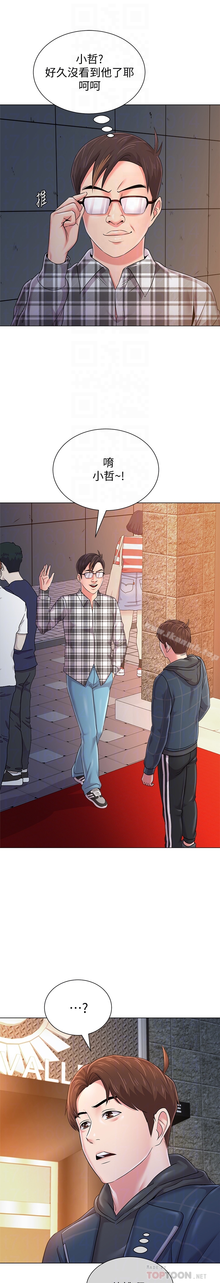 第47话-对畜生动怒的秀哲-堕落教师-Hodat , 高孙志（第7张）