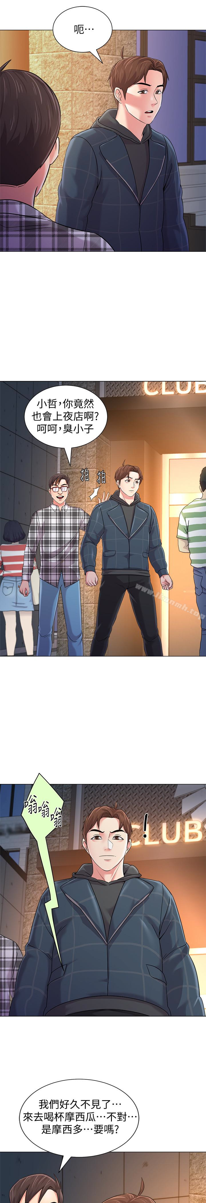 第47话-对畜生动怒的秀哲-堕落教师-Hodat , 高孙志（第9张）
