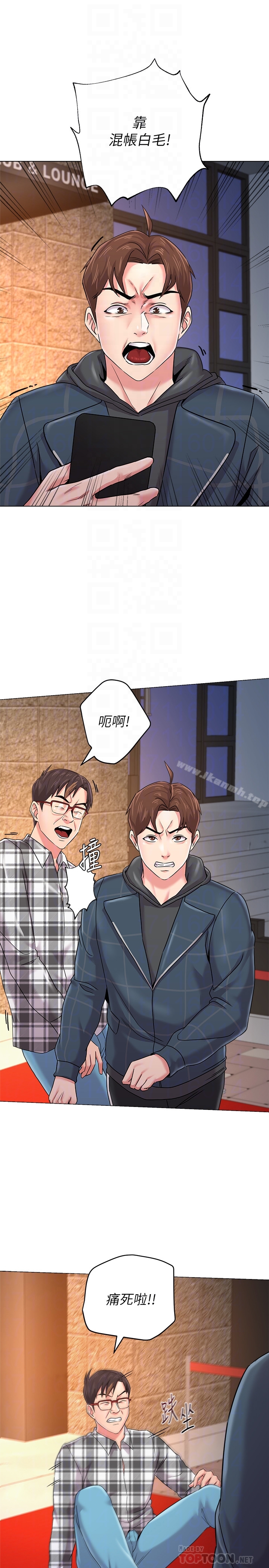 第47话-对畜生动怒的秀哲-堕落教师-Hodat , 高孙志（第11张）