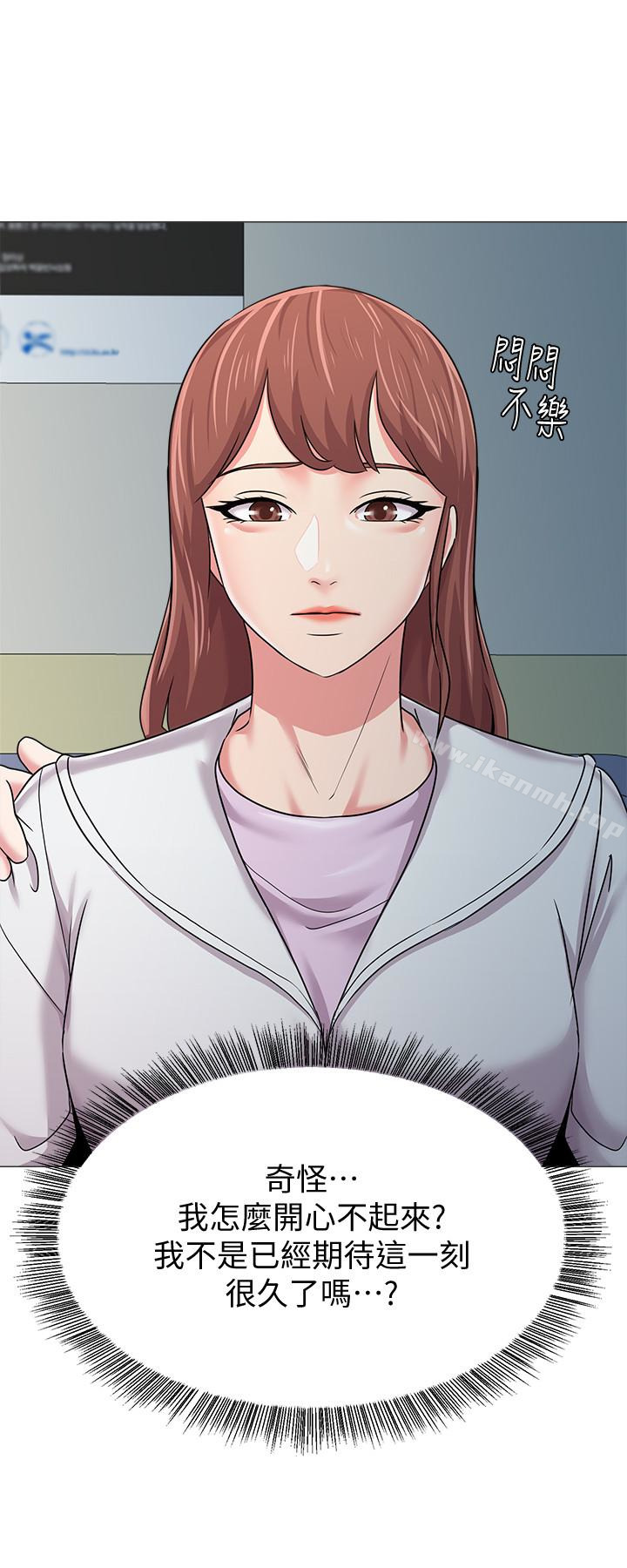 第47话-对畜生动怒的秀哲-堕落教师-Hodat , 高孙志（第17张）