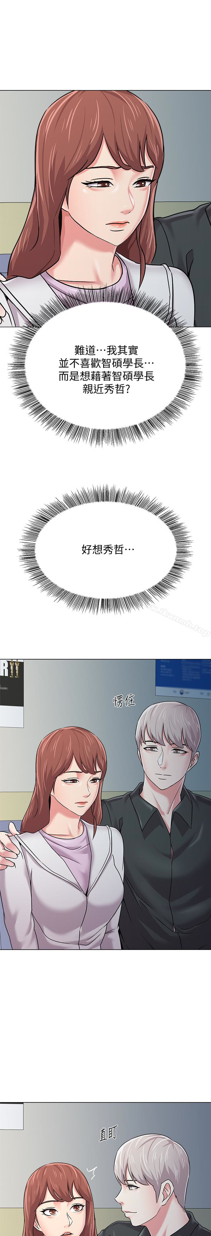 第47话-对畜生动怒的秀哲-堕落教师-Hodat , 高孙志（第18张）