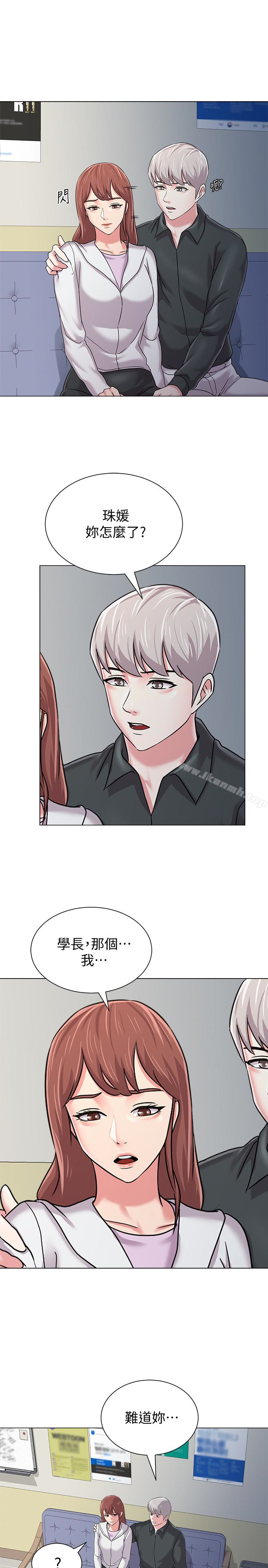 第47话-对畜生动怒的秀哲-堕落教师-Hodat , 高孙志（第20张）