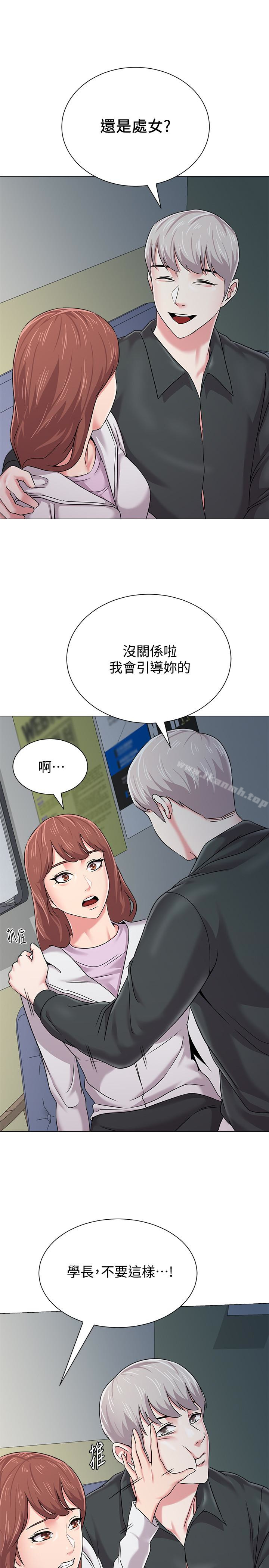 第47话-对畜生动怒的秀哲-堕落教师-Hodat , 高孙志（第22张）