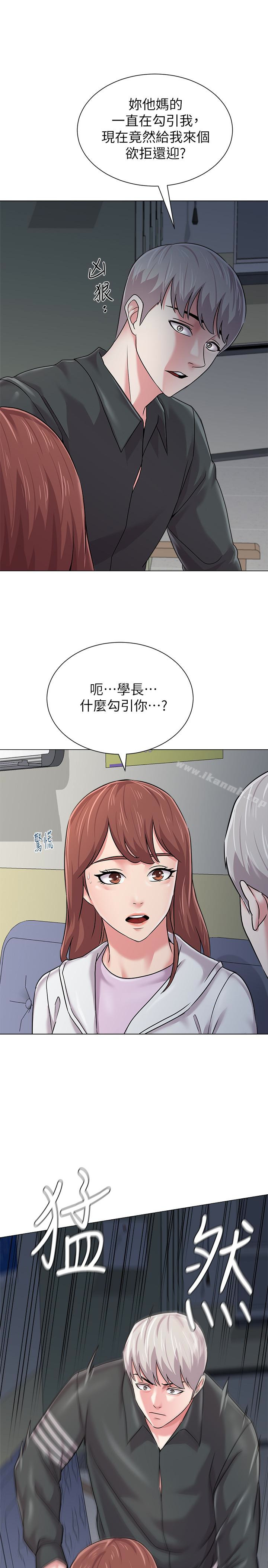 第47话-对畜生动怒的秀哲-堕落教师-Hodat , 高孙志（第26张）