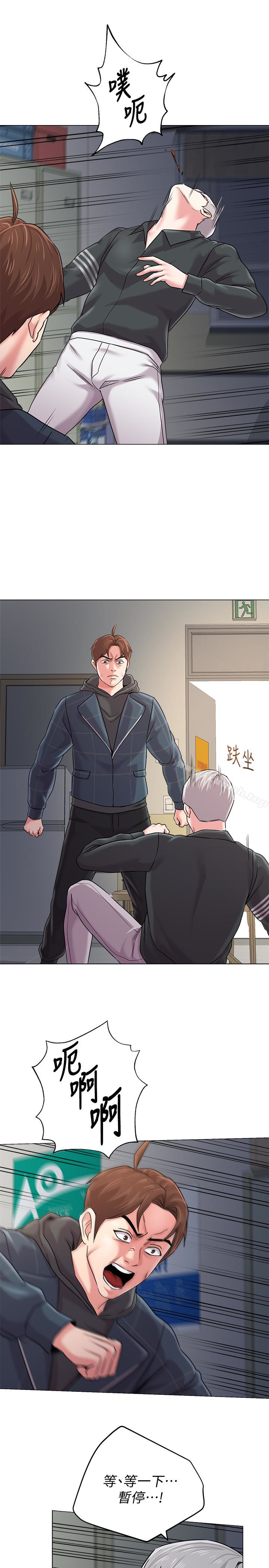 第48话-和珠媛进了摩铁-堕落教师-Hodat , 高孙志（第14张）