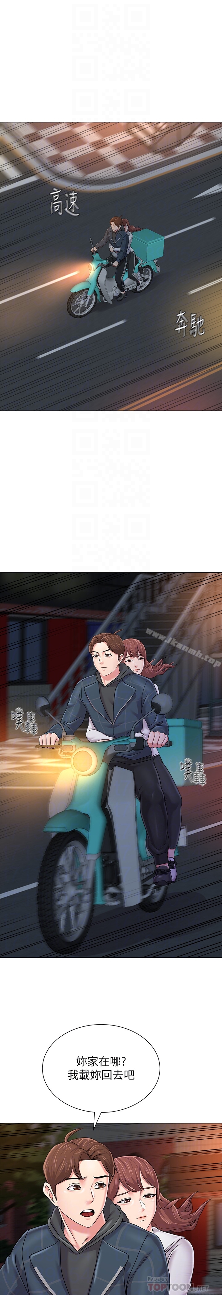 第48话-和珠媛进了摩铁-堕落教师-Hodat , 高孙志（第19张）