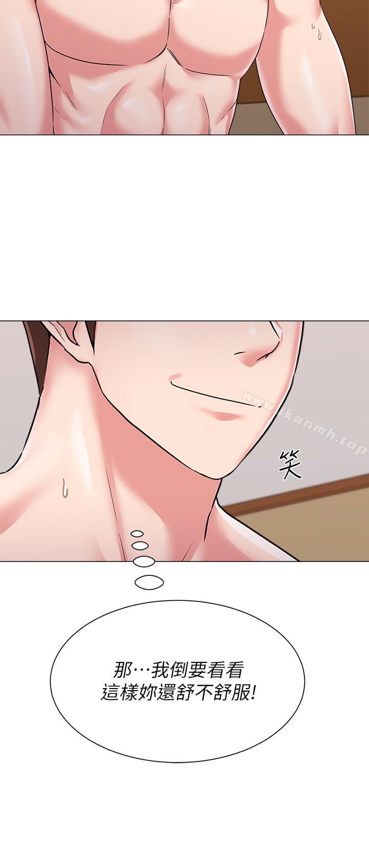 第50话-珠媛的怪癖-堕落教师-Hodat , 高孙志（第9张）