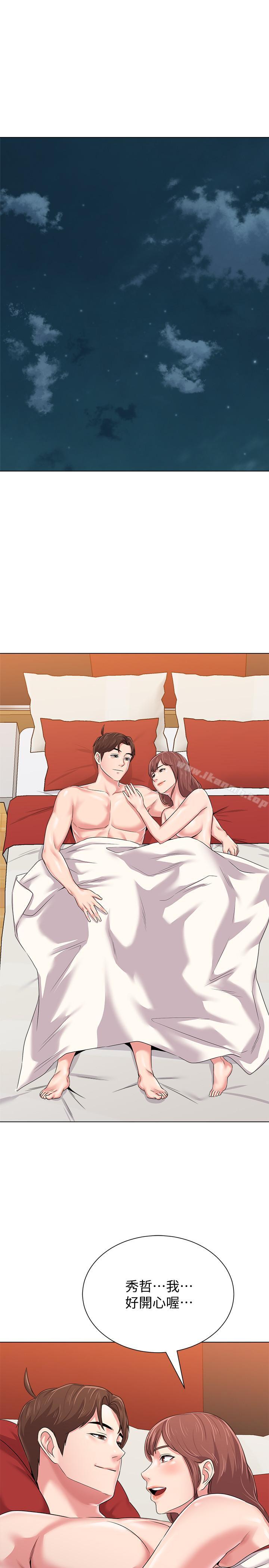 第50话-珠媛的怪癖-堕落教师-Hodat , 高孙志（第18张）