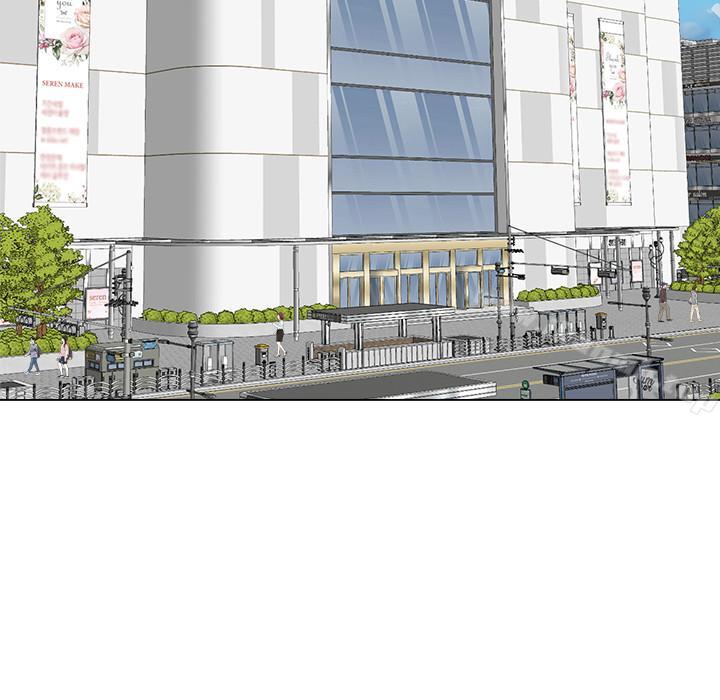 第50话-珠媛的怪癖-堕落教师-Hodat , 高孙志（第21张）