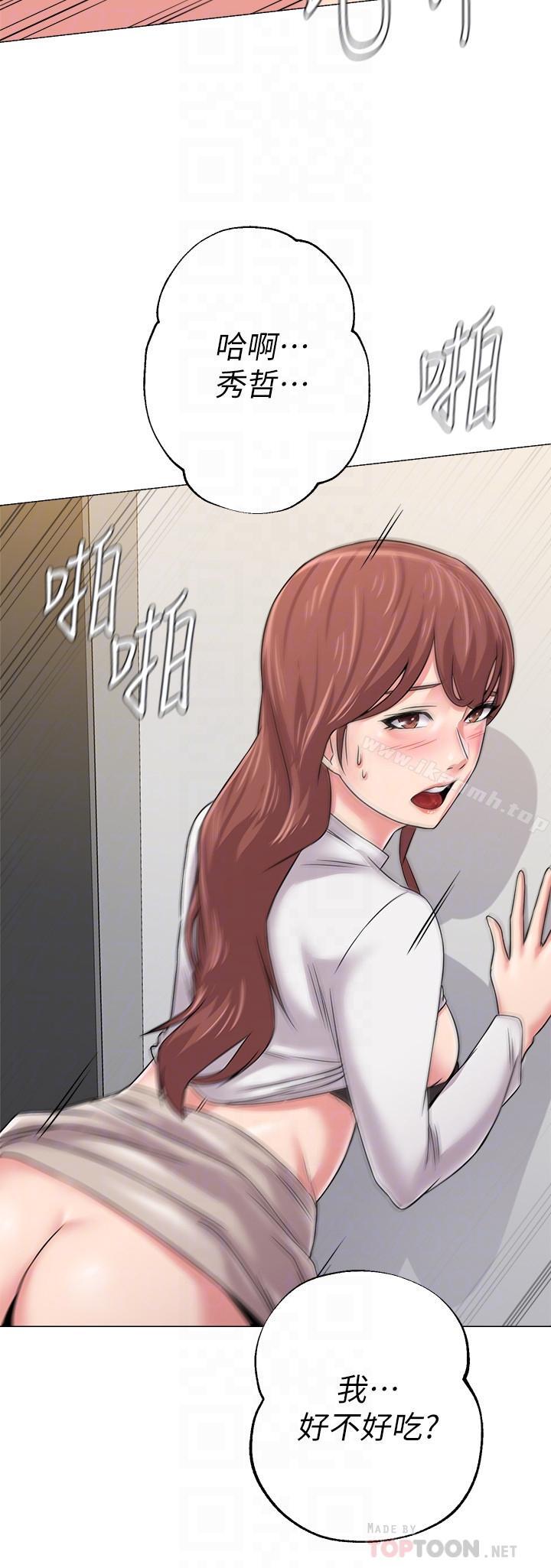 第52话-淫声浪语的珠媛-堕落教师-Hodat , 高孙志（第16张）