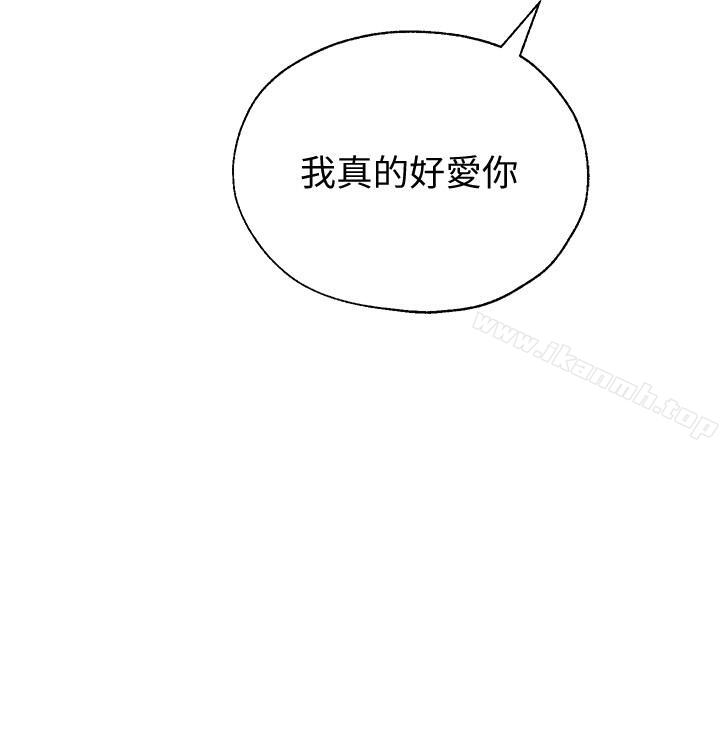 第52话-淫声浪语的珠媛-堕落教师-Hodat , 高孙志（第28张）