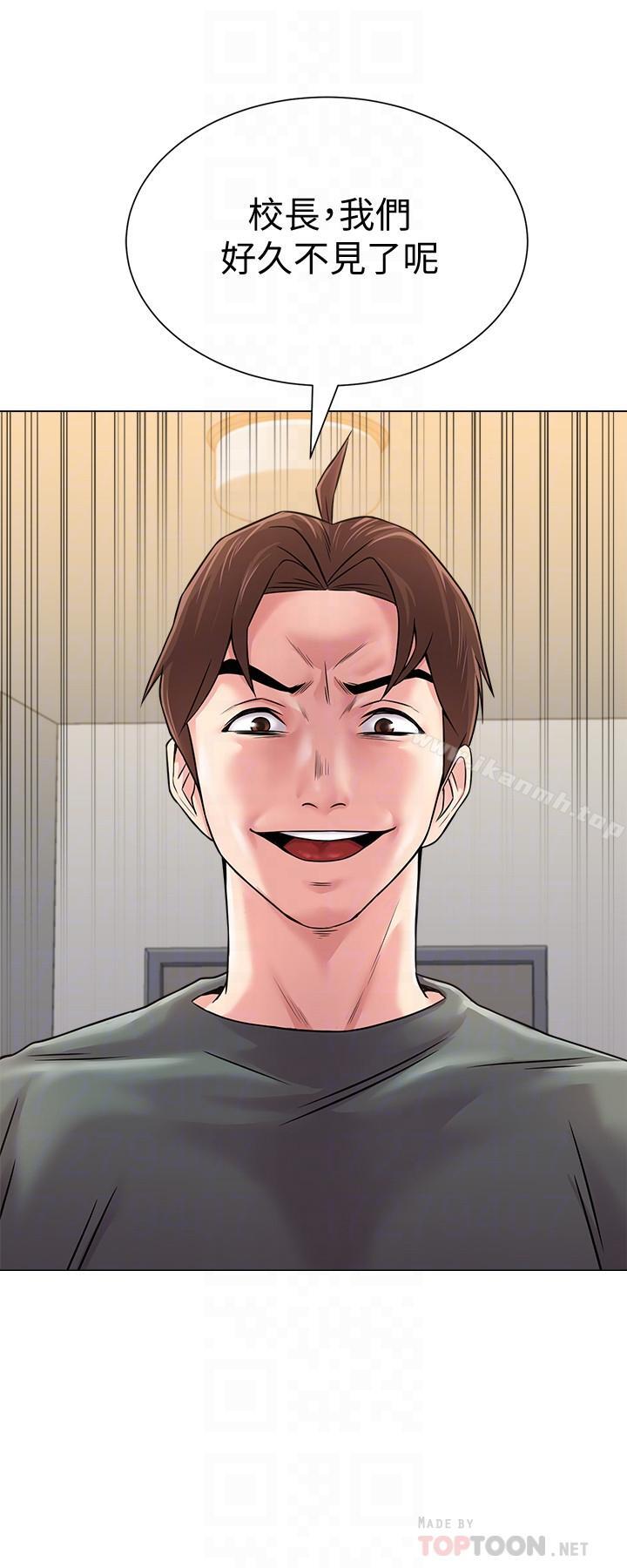 第54话-尽情享用珠媛的秀哲-堕落教师-Hodat , 高孙志（第4张）