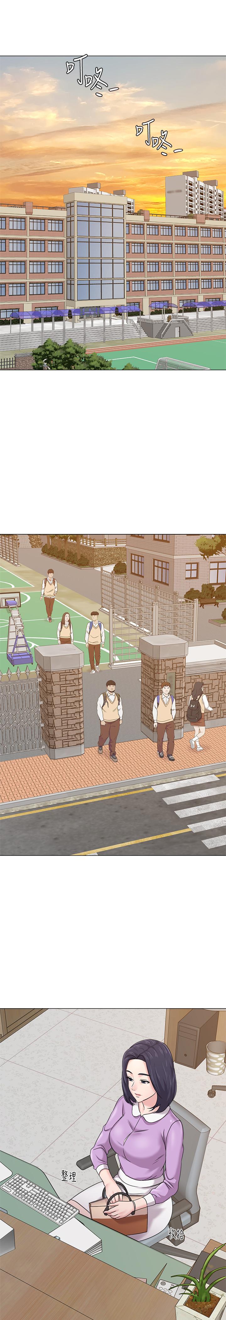 第57话-老师，我回来了-堕落教师-Hodat , 高孙志（第17张）