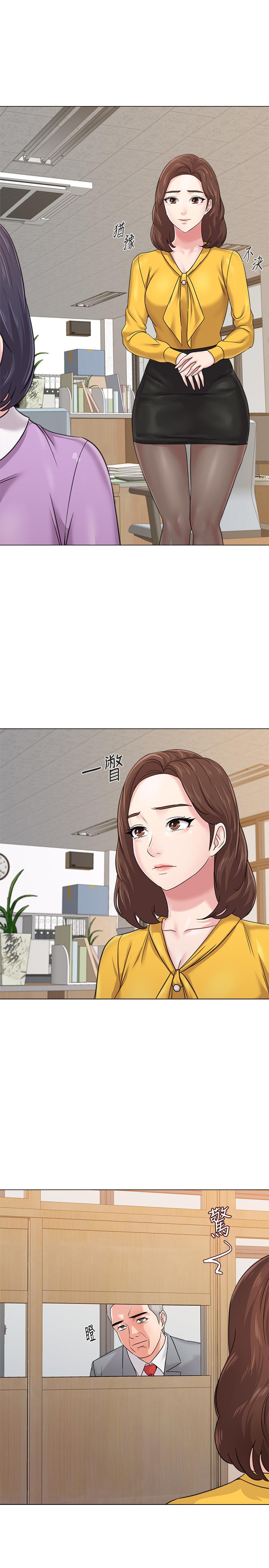 第57话-老师，我回来了-堕落教师-Hodat , 高孙志（第19张）