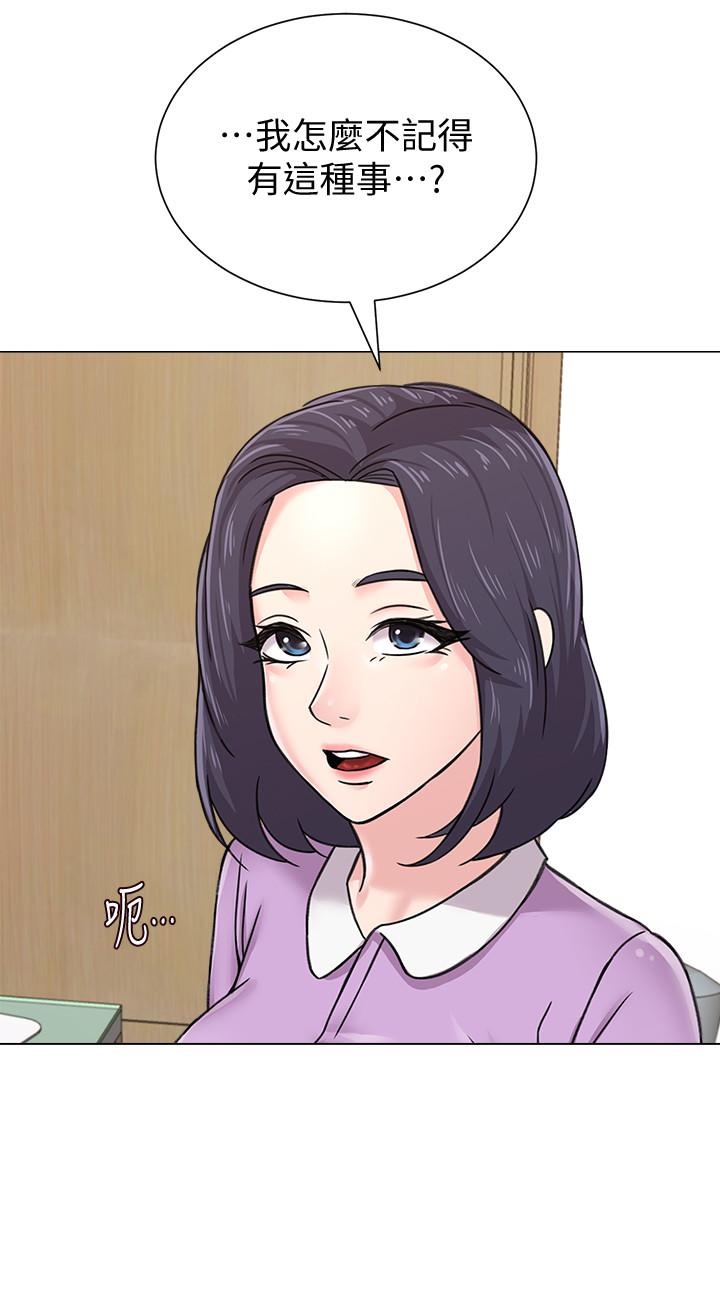 第57话-老师，我回来了-堕落教师-Hodat , 高孙志（第22张）