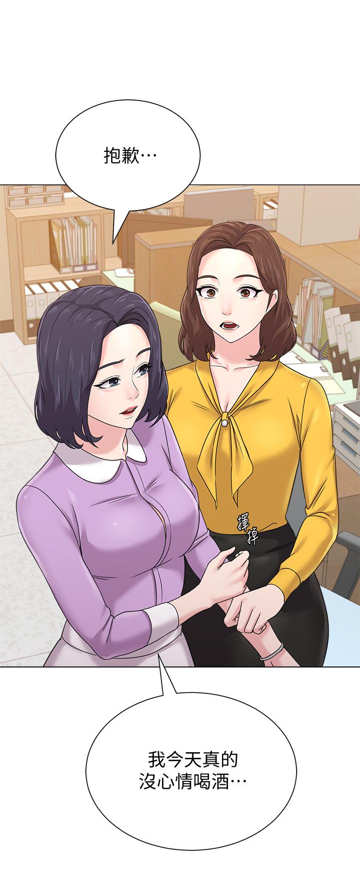 第57话-老师，我回来了-堕落教师-Hodat , 高孙志（第24张）