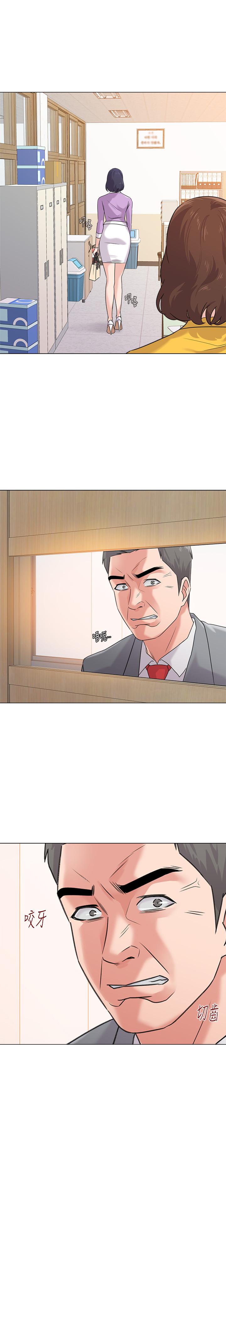 第57话-老师，我回来了-堕落教师-Hodat , 高孙志（第25张）