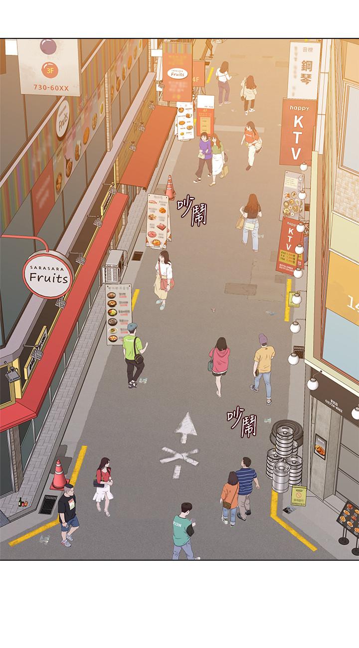 第57话-老师，我回来了-堕落教师-Hodat , 高孙志（第26张）