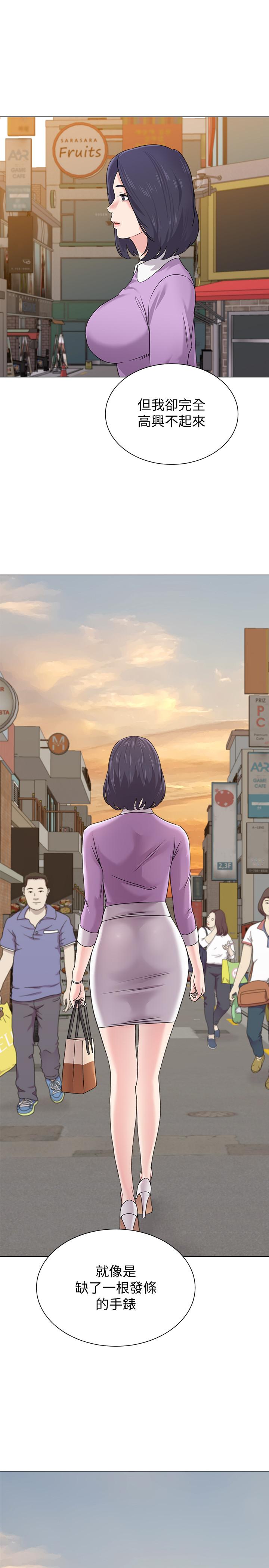 第57话-老师，我回来了-堕落教师-Hodat , 高孙志（第29张）