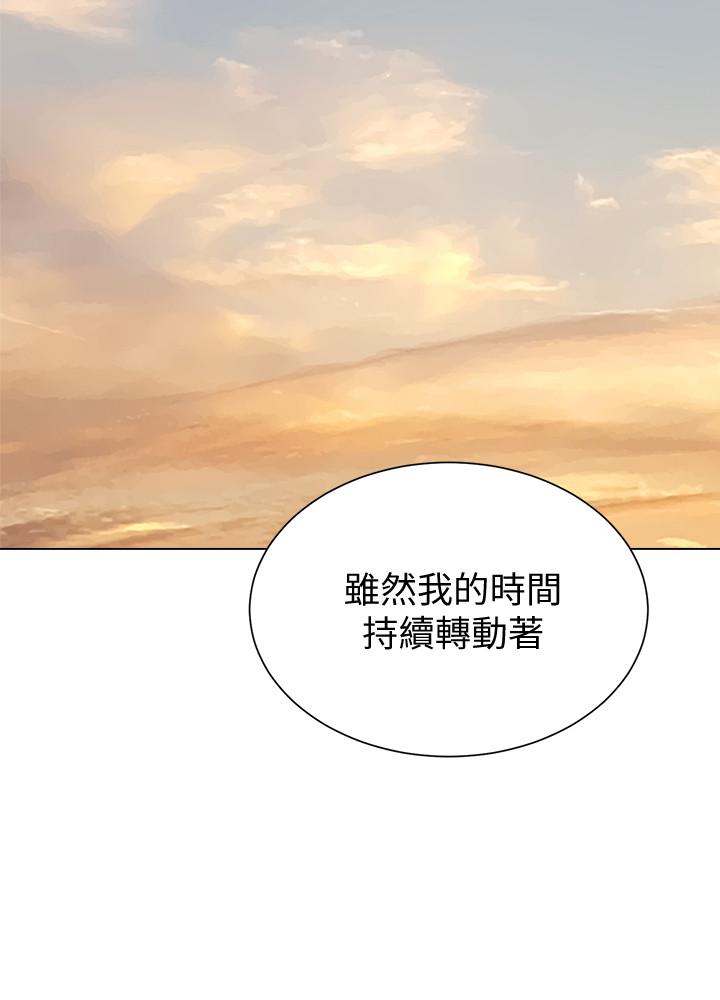 第57话-老师，我回来了-堕落教师-Hodat , 高孙志（第30张）