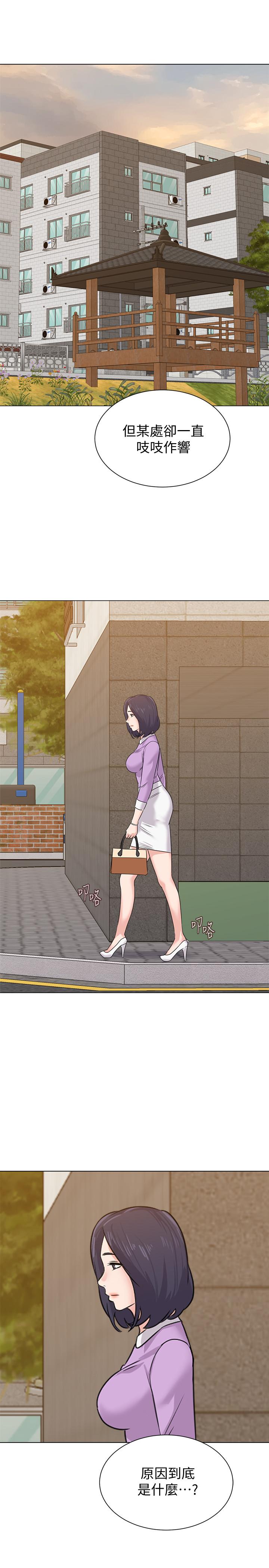 第57话-老师，我回来了-堕落教师-Hodat , 高孙志（第31张）