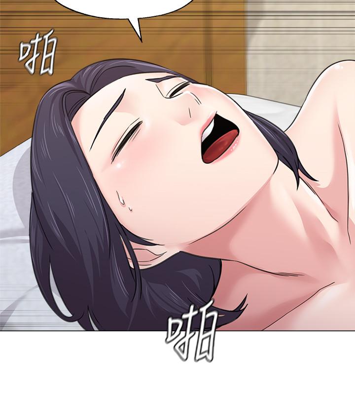 第59话-老师，我一直好想要你-堕落教师-Hodat , 高孙志（第17张）