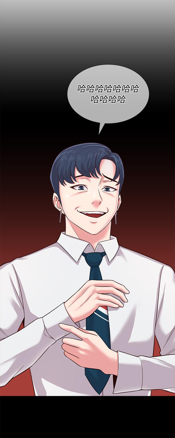 第60话-打开开关就停不下来-堕落教师-Hodat , 高孙志（第23张）