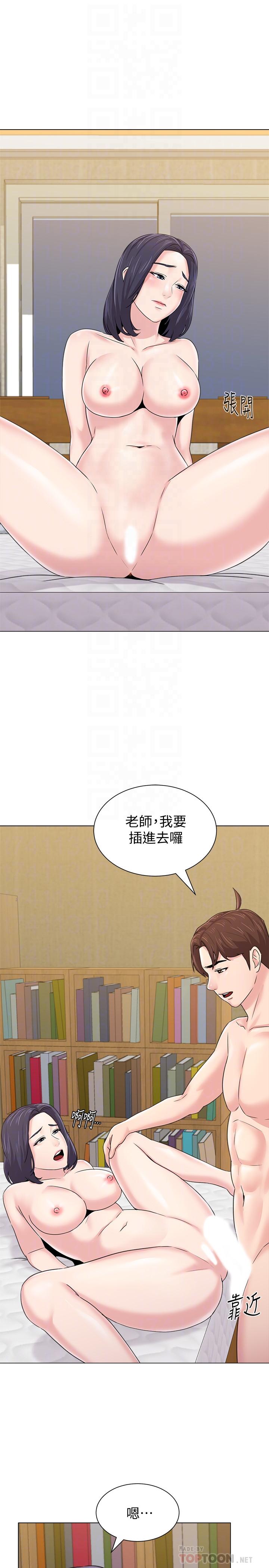 第61话-灌满老师的子宫-堕落教师-Hodat , 高孙志（第16张）