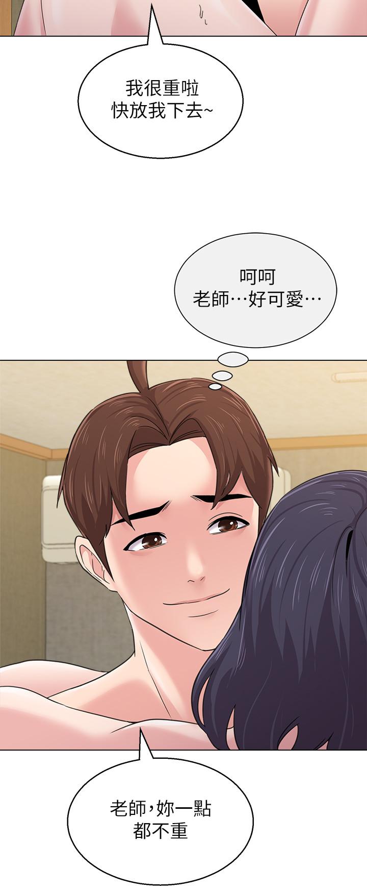 第61话-灌满老师的子宫-堕落教师-Hodat , 高孙志（第23张）