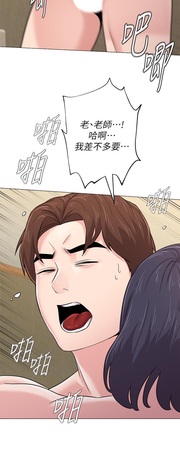第61话-灌满老师的子宫-堕落教师-Hodat , 高孙志（第27张）