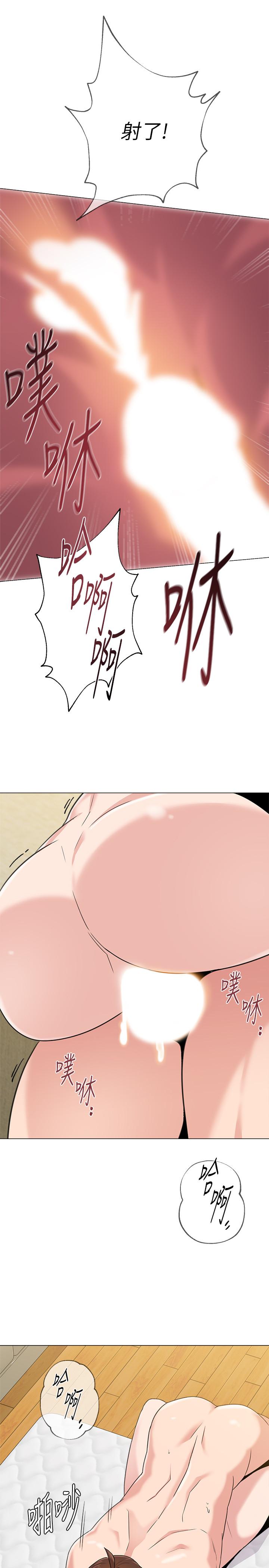 第61话-灌满老师的子宫-堕落教师-Hodat , 高孙志（第28张）