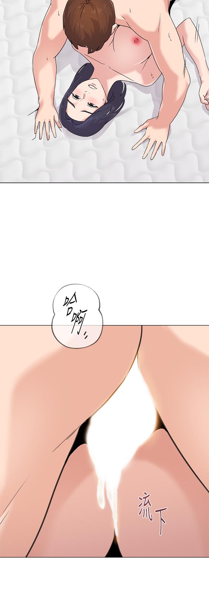 第61话-灌满老师的子宫-堕落教师-Hodat , 高孙志（第29张）