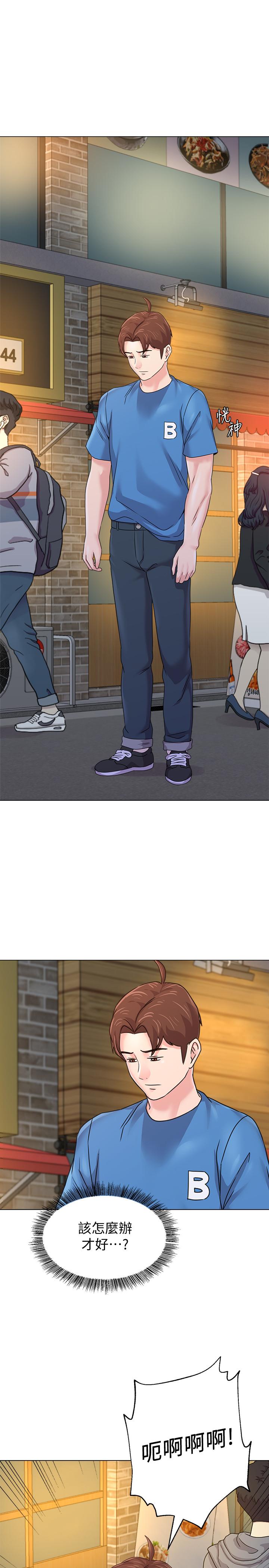 第63话-汉娜的特别服务时间-堕落教师-Hodat , 高孙志（第29张）