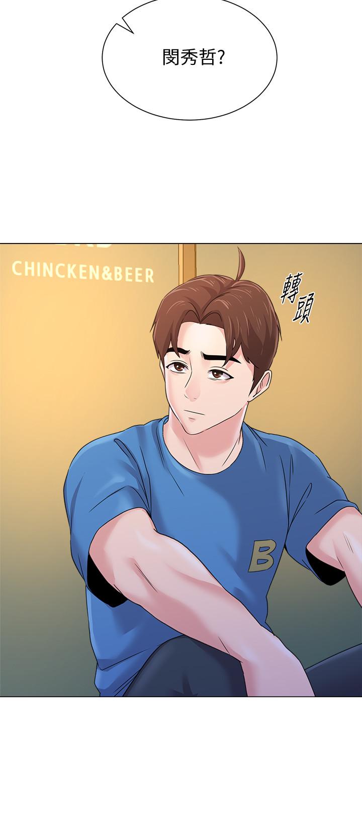 第63话-汉娜的特别服务时间-堕落教师-Hodat , 高孙志（第36张）