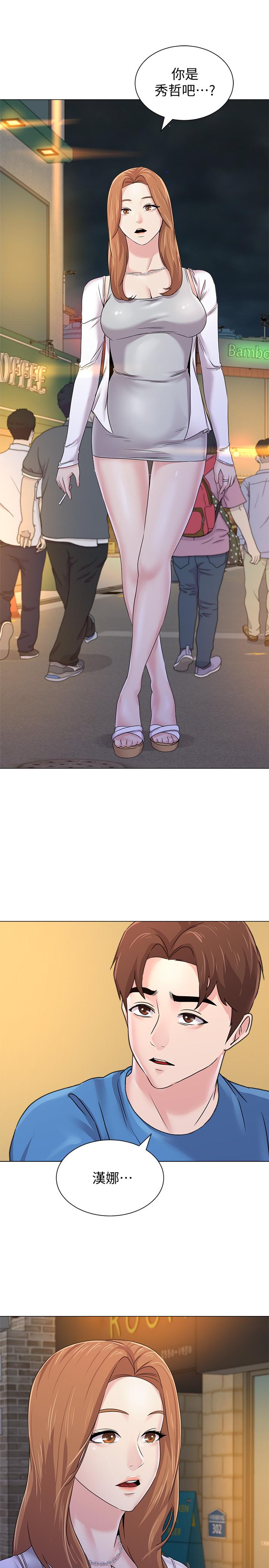 第63话-汉娜的特别服务时间-堕落教师-Hodat , 高孙志（第37张）