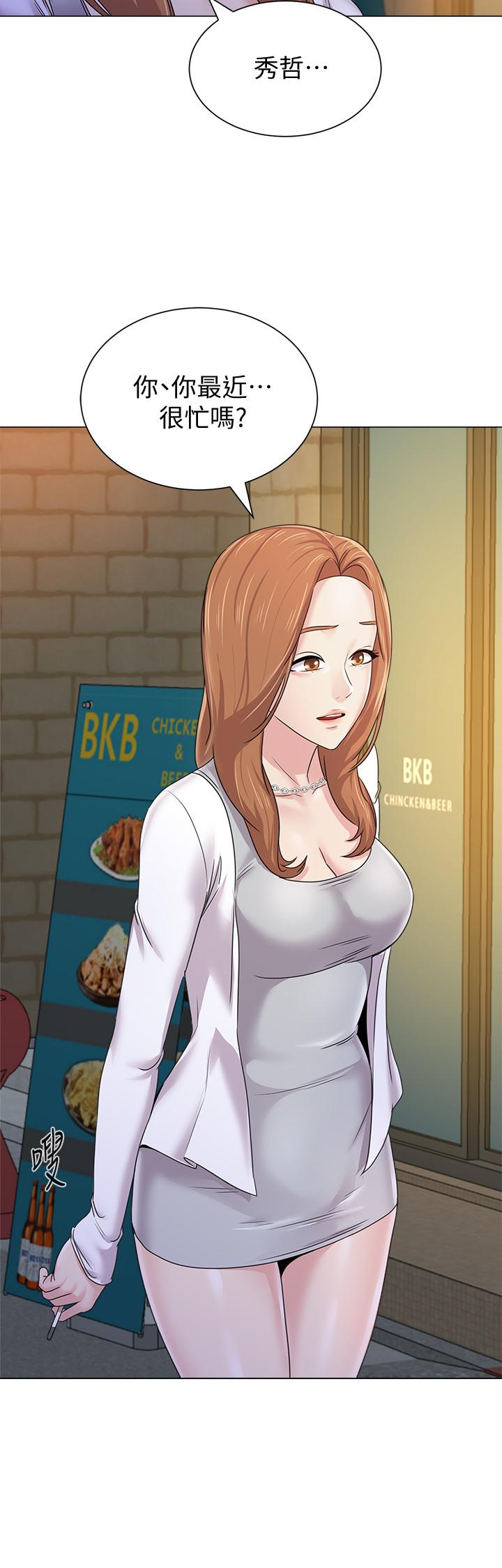 第63话-汉娜的特别服务时间-堕落教师-Hodat , 高孙志（第38张）