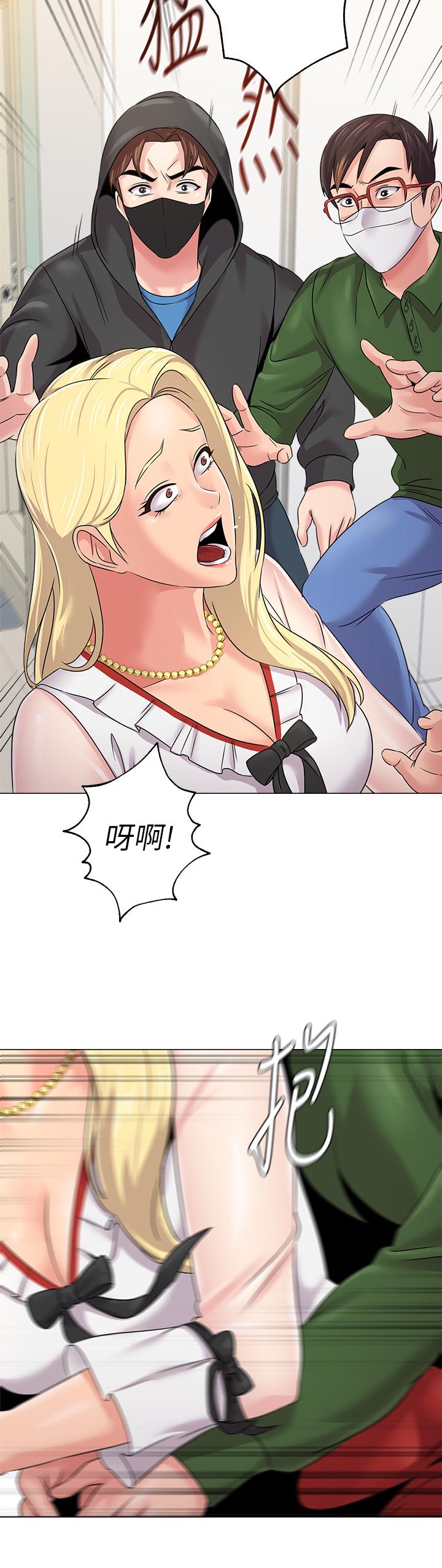 第66话-突袭杰西卡的秀哲-堕落教师-Hodat , 高孙志（第9张）