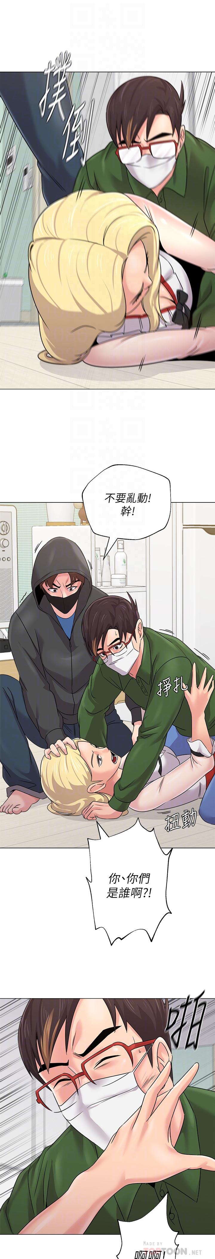 第66话-突袭杰西卡的秀哲-堕落教师-Hodat , 高孙志（第10张）