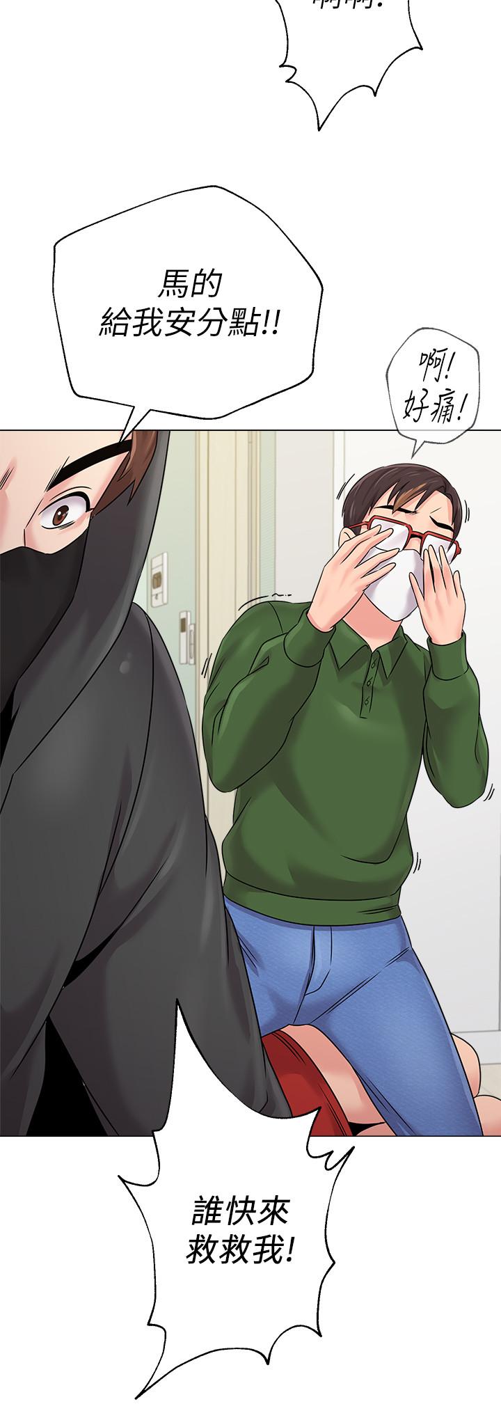 第66话-突袭杰西卡的秀哲-堕落教师-Hodat , 高孙志（第11张）