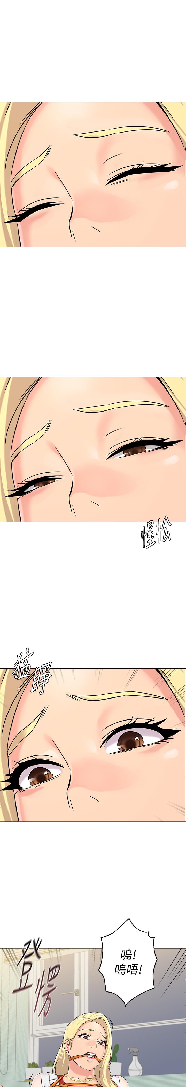 第66话-突袭杰西卡的秀哲-堕落教师-Hodat , 高孙志（第15张）