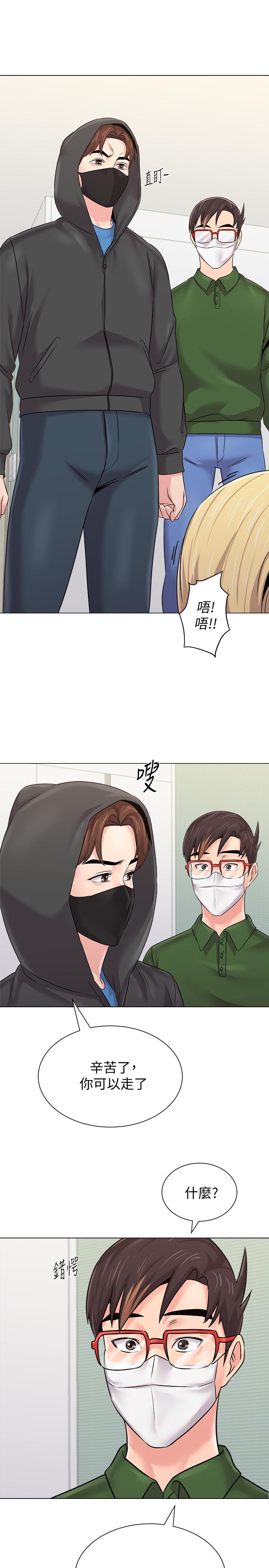 第66话-突袭杰西卡的秀哲-堕落教师-Hodat , 高孙志（第17张）