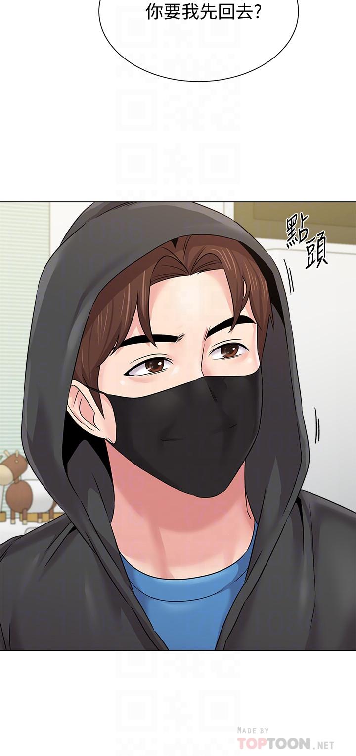 第66话-突袭杰西卡的秀哲-堕落教师-Hodat , 高孙志（第18张）