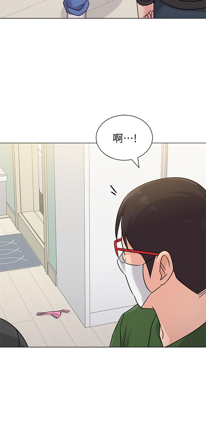 第66话-突袭杰西卡的秀哲-堕落教师-Hodat , 高孙志（第20张）