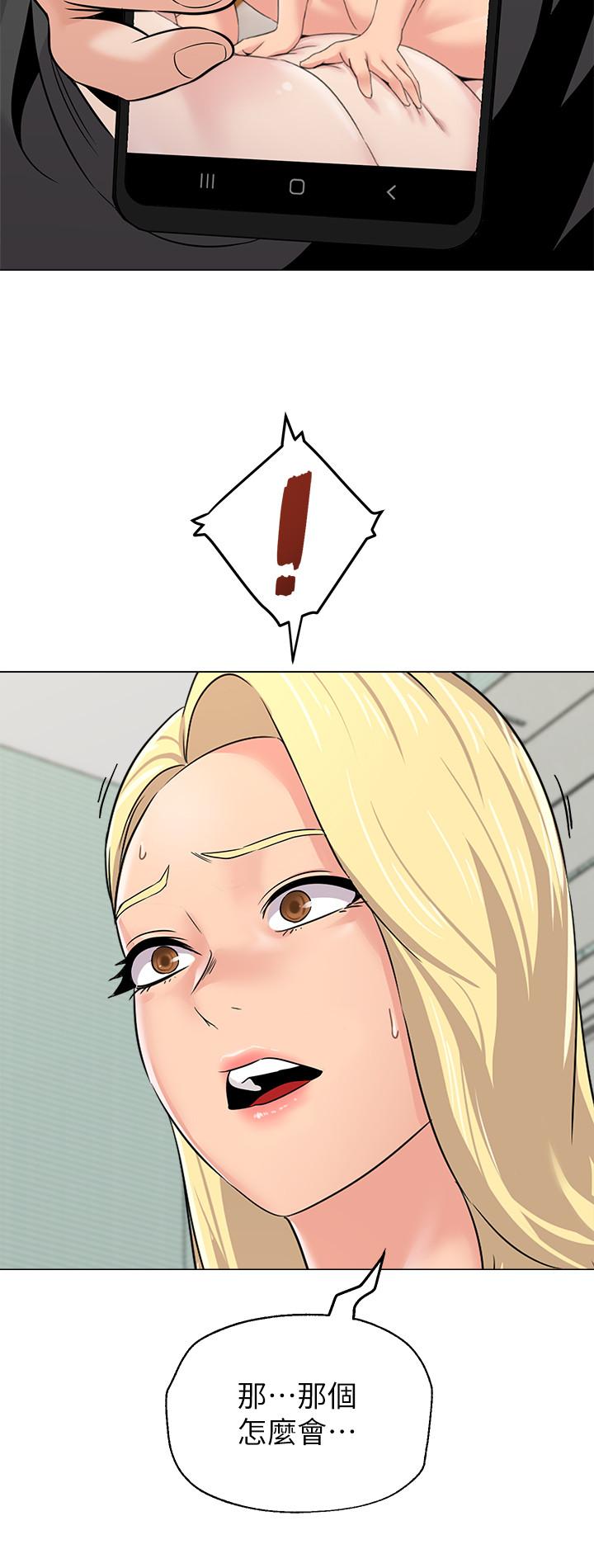 第66话-突袭杰西卡的秀哲-堕落教师-Hodat , 高孙志（第28张）