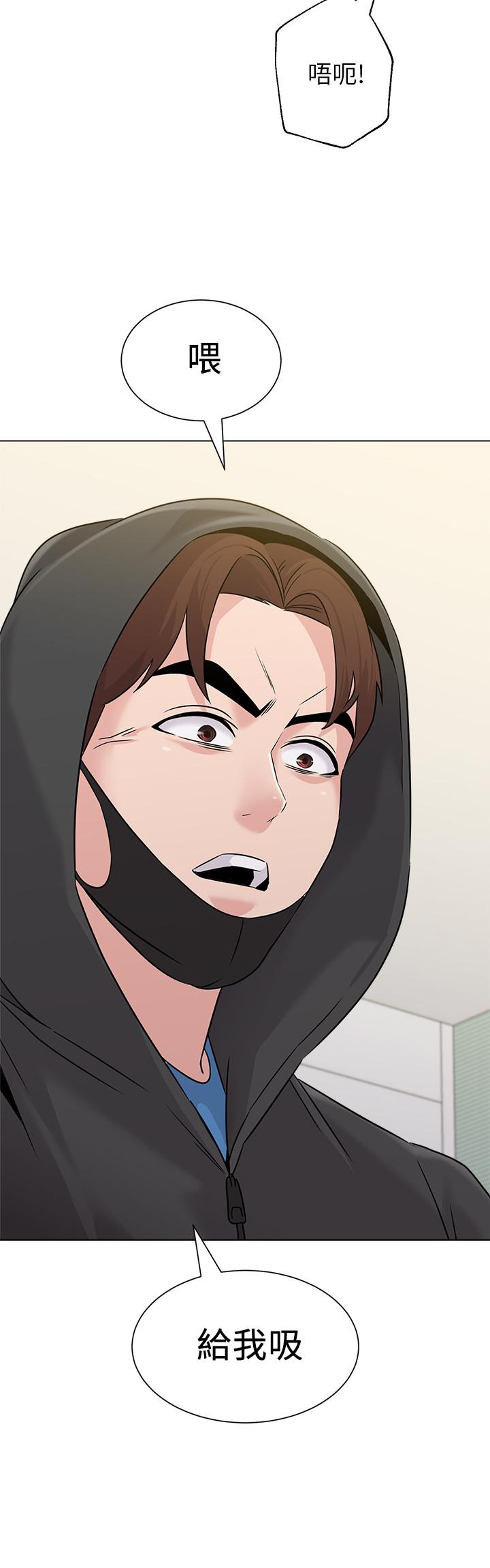 第66话-突袭杰西卡的秀哲-堕落教师-Hodat , 高孙志（第36张）